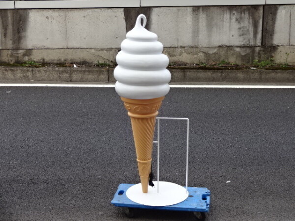ソフトクリームのオブジェ - 京都府の生活雑貨